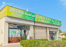 Image for  in Al Jurainah