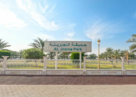 Image for  in Al Jurainah