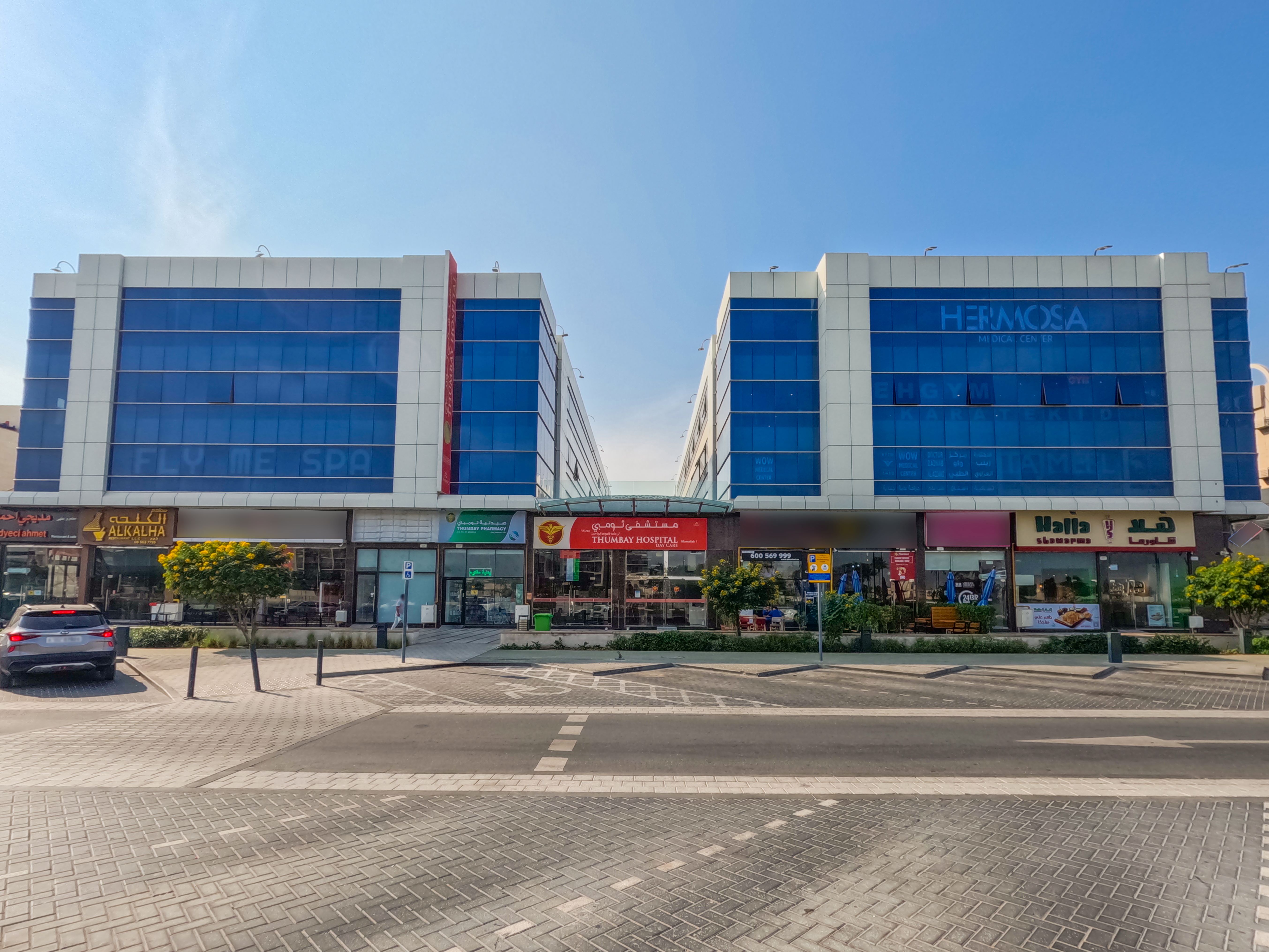 Muwaileh Commercial