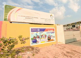 Image for  in Al Heerah