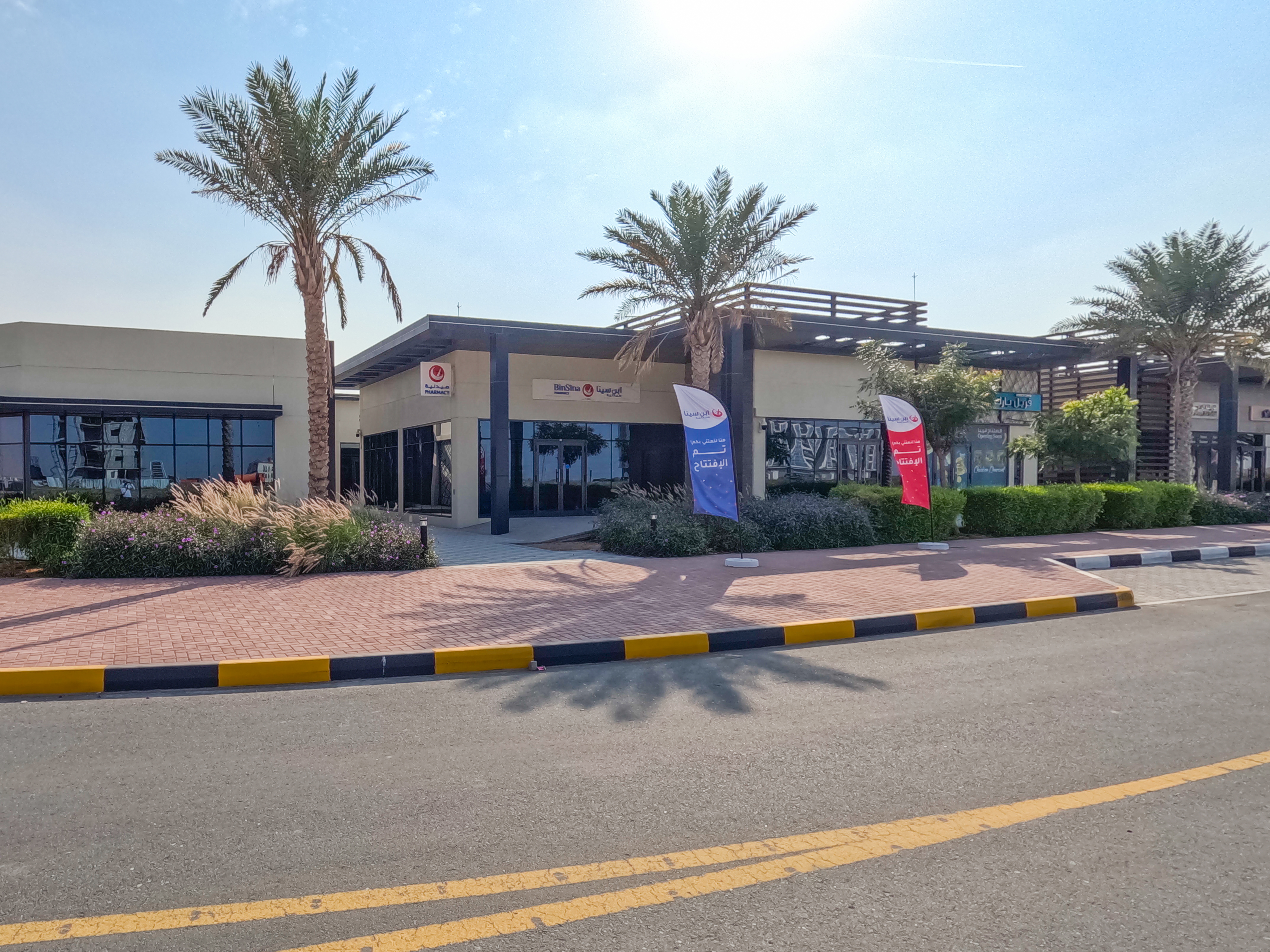 Tilal City