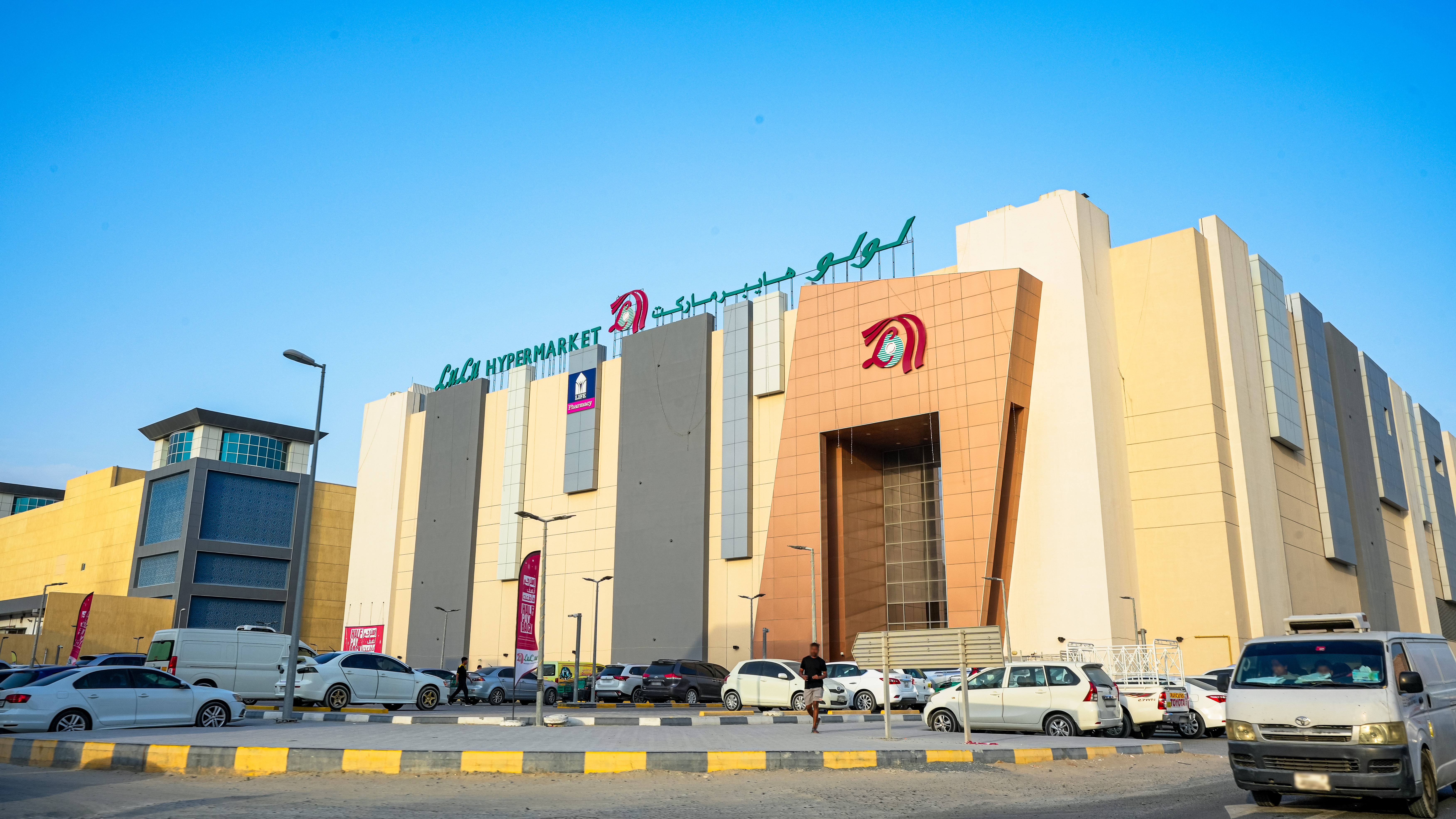Muwaileh