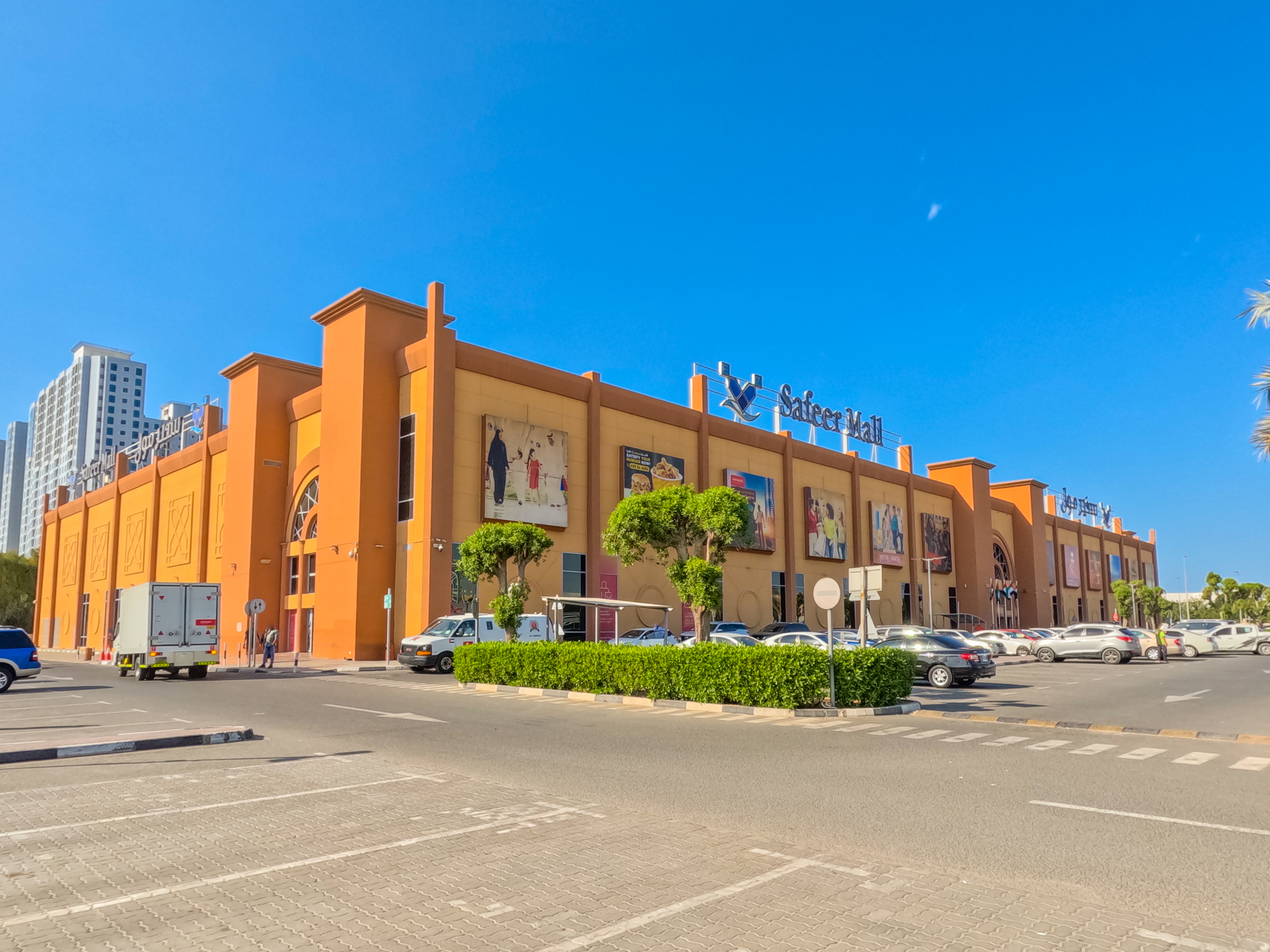 Al Nuaimiya