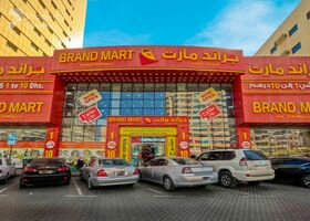 صورة لـ  في النعيمية