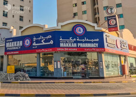 صورة لـ  في مشيرف