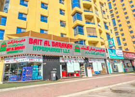 Image for  in Al Rashidiya