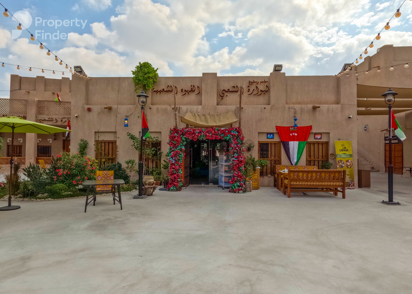 Gallery mosaic item small first