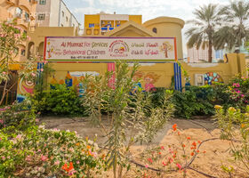 صورة لـ  في الصوان
