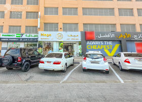 صورة لـ  في الصوان