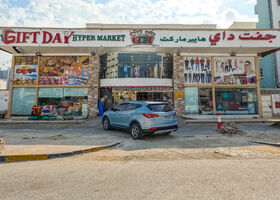 صورة لـ  في الصوان