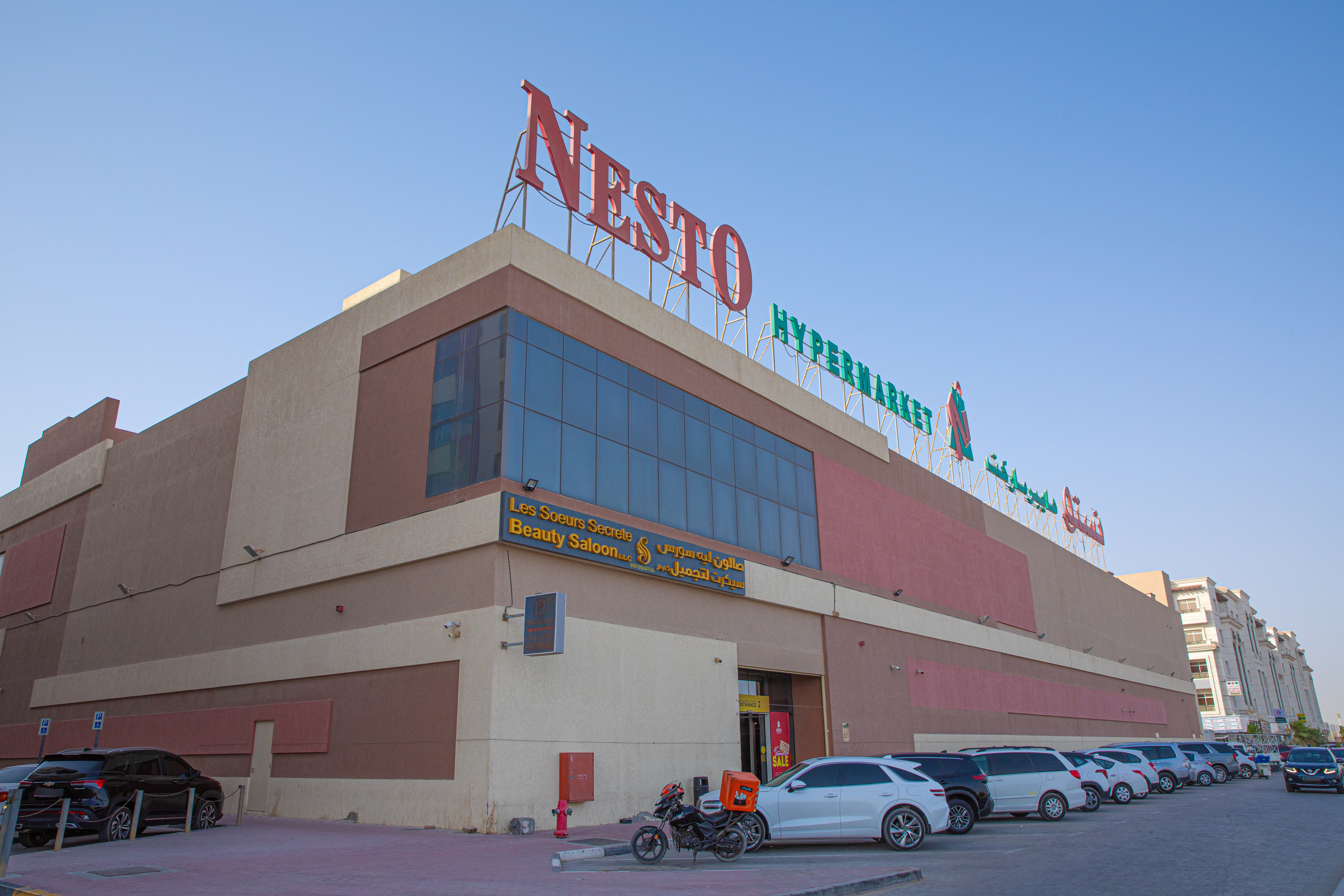 Al Rawda
