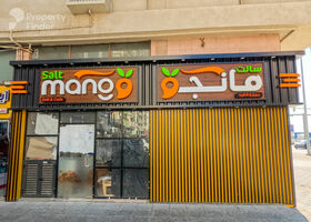 صورة لـ  في شارع المطار