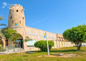 صورة لـ  في الباهية