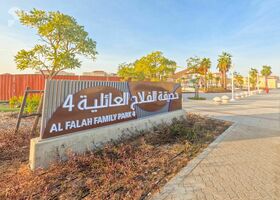 Image for  in Al Falah City