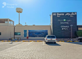 Image for  in Al Qurm