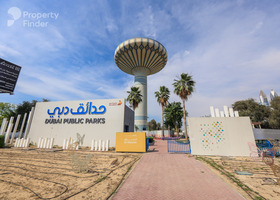 Image for Nearby Attractions in Al Satwa