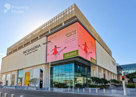 Image for  in Al Maryah