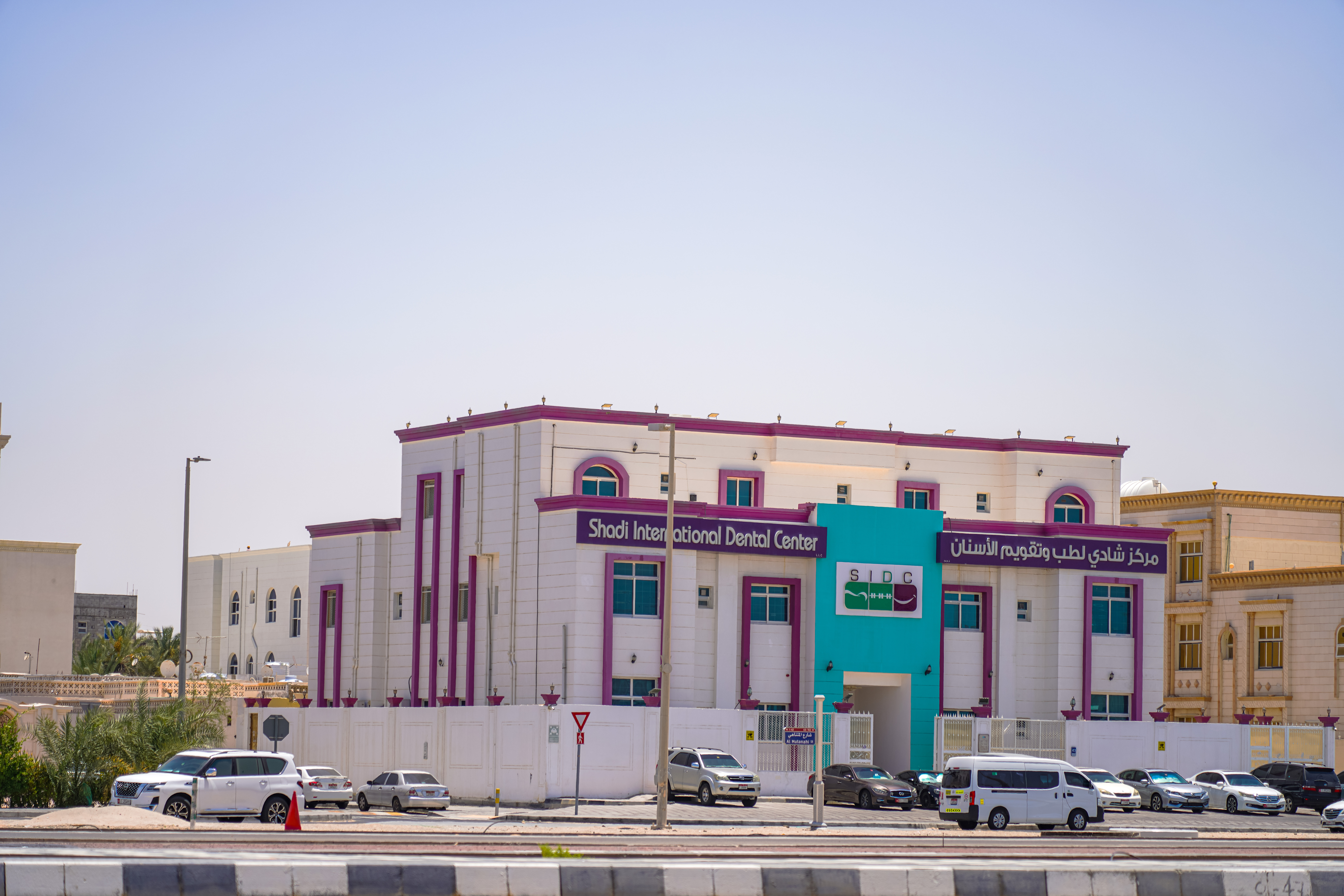 Baniyas