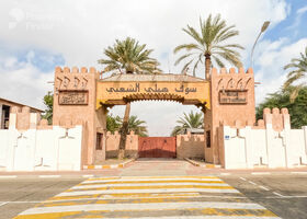 Image for  in Al Hili