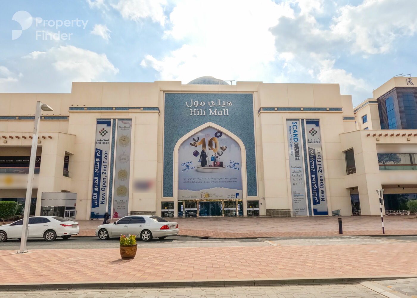 Gallery mosaic item small second