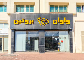 Image for  in Al Ain Industrial Area