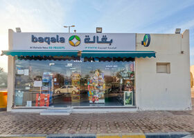 Image for  in Al Khabisi