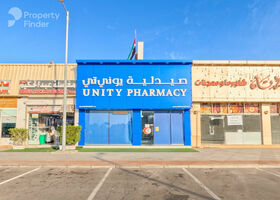 Image for  in Al Khabisi