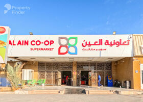 Image for  in Al Khabisi