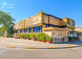 صورة لـ  في المطارد