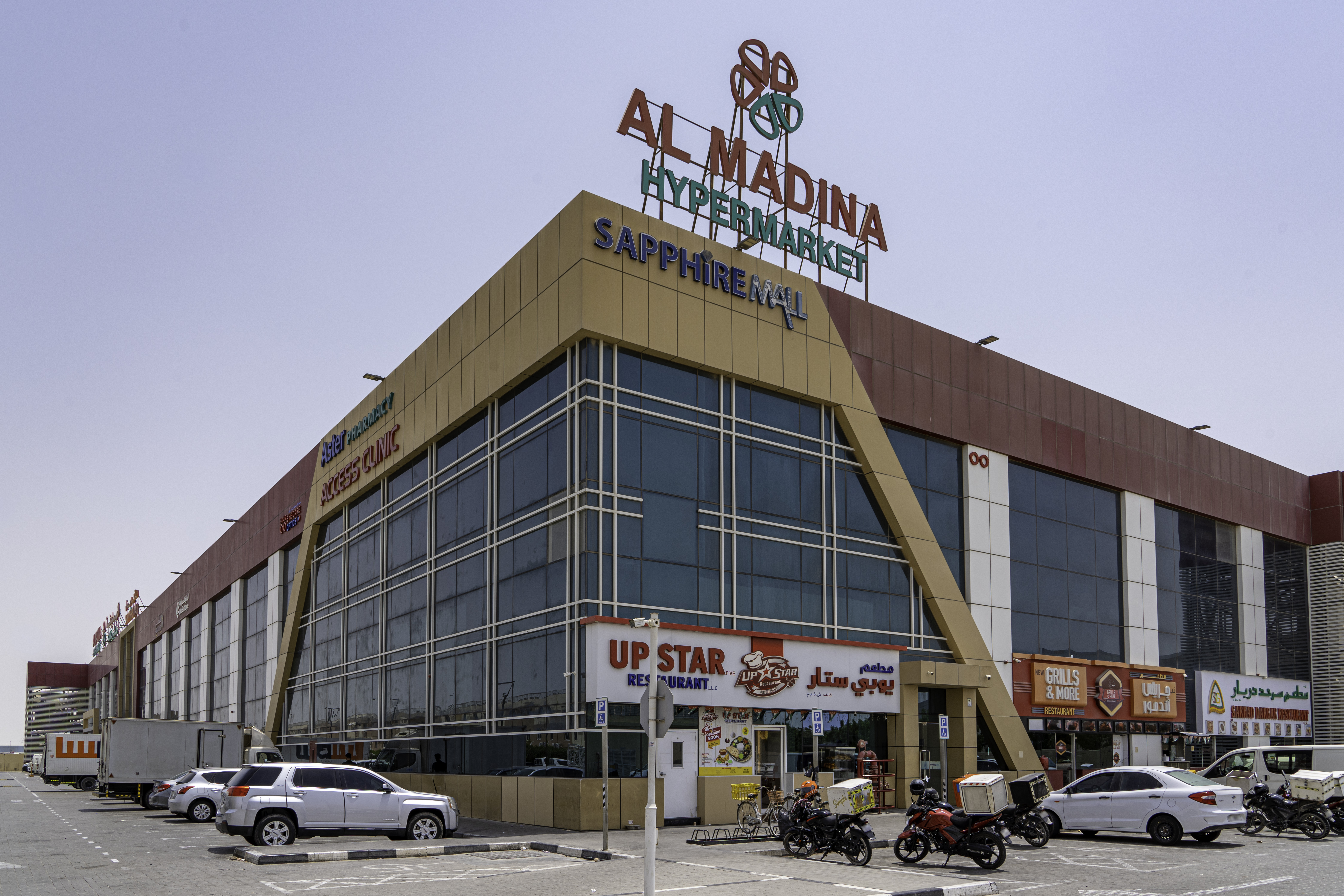 مدينة دبي الصناعية