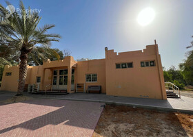 صورة لـ  في حديقة المشرف