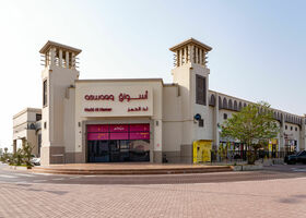 Image for  in Nadd Al Hammar
