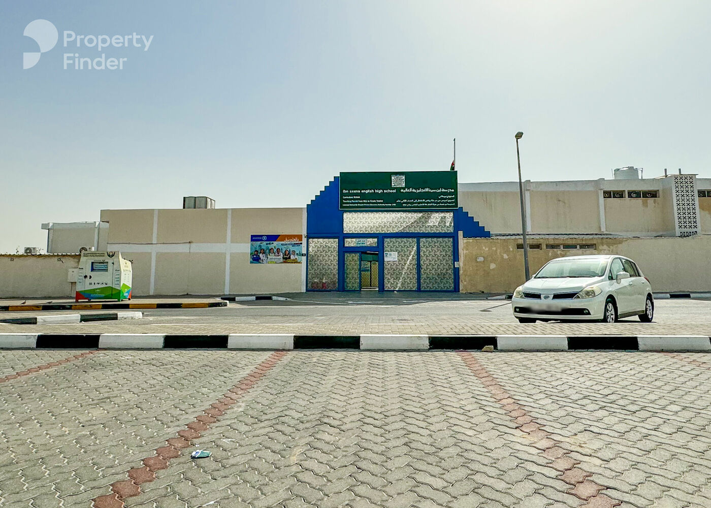 Gallery mosaic item small second