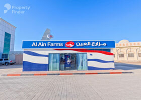 Image for  in Al Yahar