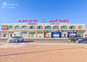 Image for  in Al Yahar