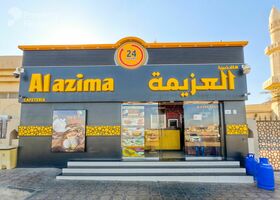 Image for  in Al Yahar