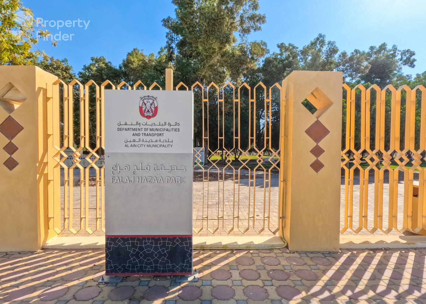 Gallery mosaic item small first