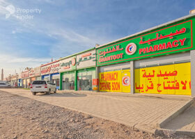 Image for  in Al Riffa