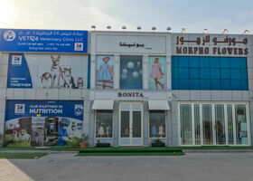 Image for  in Al Riffa