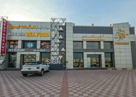 Image for  in Al Riffa