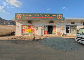 صورة لـ  في شرم