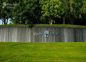 Image for  in Aljada
