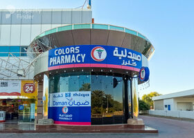 صورة لـ  في السروج