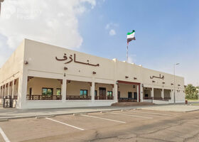 صورة لـ أخرى في المسعودي