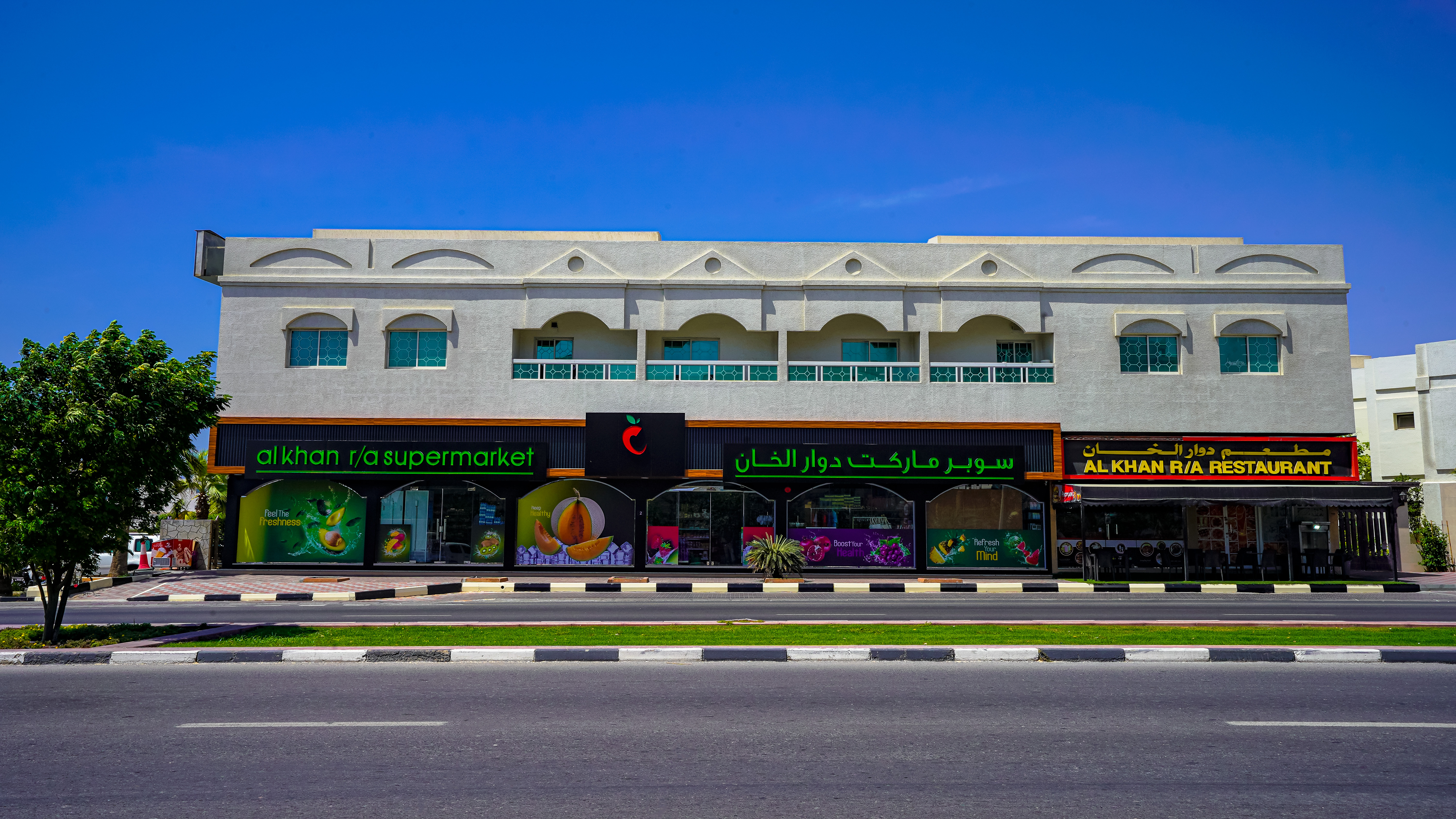 Sharjah Waterfront City