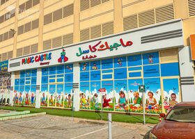 Image for Schools & Education in Al Amerah