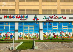 Image for Schools & Education in Al Amerah