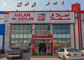 Image for  in Al Kharran
