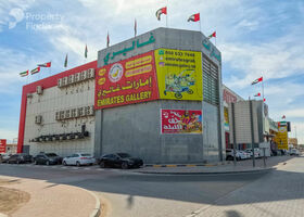 Image for Nearby Attractions in Seih Al Ghubb