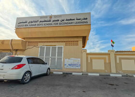 Image for Schools & Education in Seih Al Uraibi